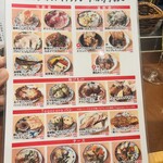 サカバダアレグロ - 