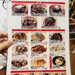 サカバダアレグロ - 