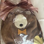 ラ・パティスリー・ベルジュ - 