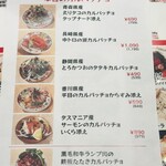 サカバダアレグロ - 