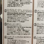 バー＆ジャンク・ミカク - 