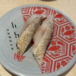 金沢回転寿司 輝らり - 