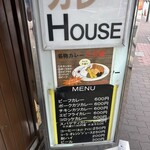 ケーツーカレーハウス - 