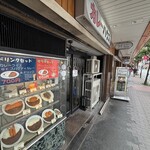 ケーツーカレーハウス - 