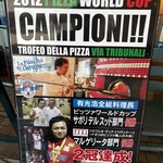 PIZZERIA MAR-DE NAPOLI - 