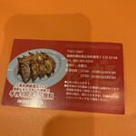 チャランポラン - 