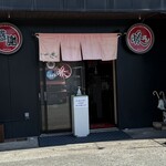らーめん暖 - 