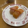 スシロー - 料理写真:
