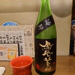 飲んべぇ食堂 らくだ屋 - 