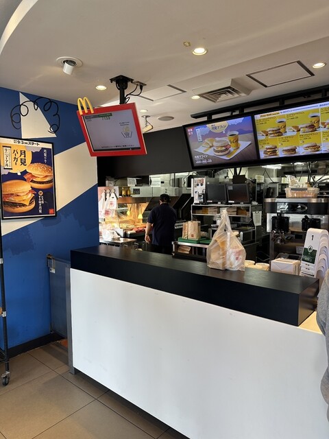 マクドナルド ニュースリリース | マクドナルド公式