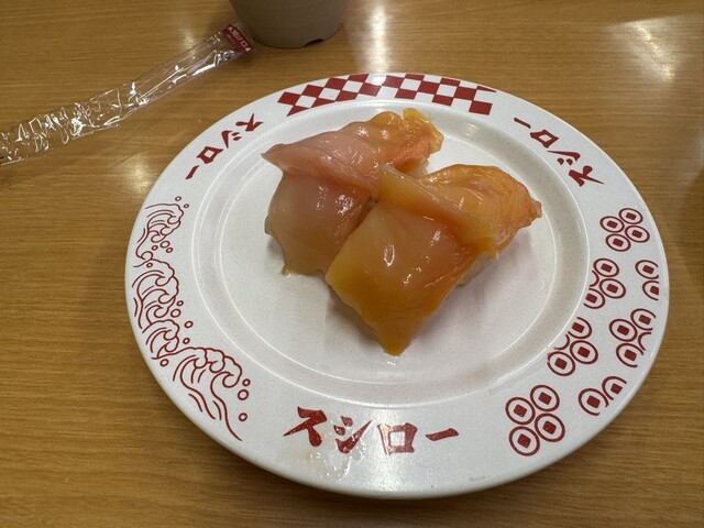 Sushiro Hiroshima Funairi Ten photo