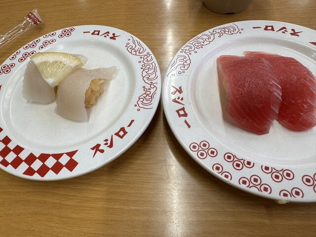 Sushiro Hiroshima Funairi Ten photo 5