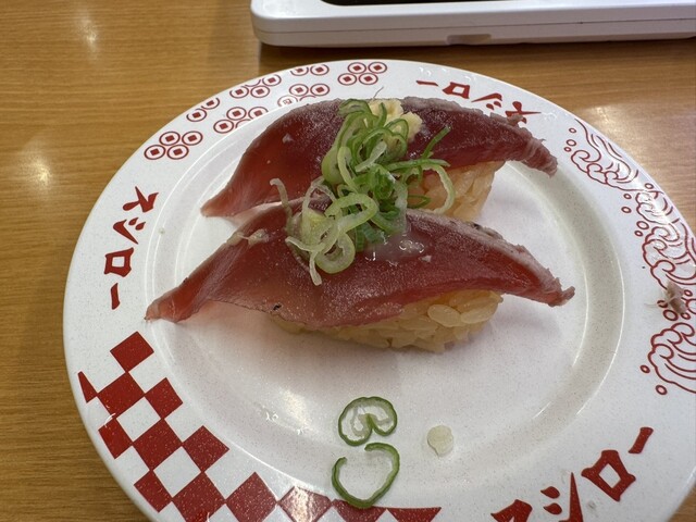 Sushiro Hiroshima Funairi Ten photo 2