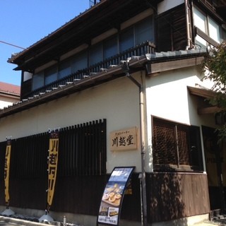 川越堂_2