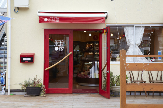 おかし工房 木村屋 - 竹駒（ケーキ）の写真