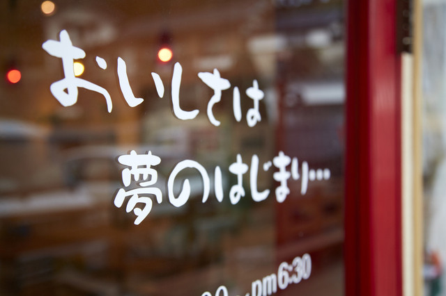 おかし工房 木村屋 - 竹駒（ケーキ）の写真