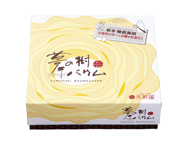 岩手・陸前高田の人気ケーキ店「おかし工房 木村屋 &ndash; 竹駒」