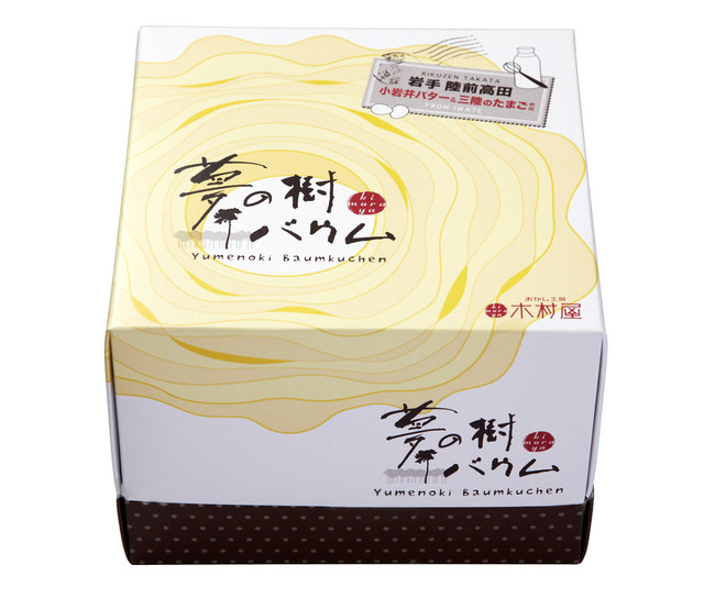 おかし工房 木村屋 - 竹駒（ケーキ）の写真