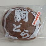 御菓子処 ふくざわ - 料理写真: