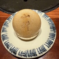 銀座 山科 - 