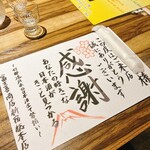 47都道府県の日本酒勢揃い 富士喜商店 - 