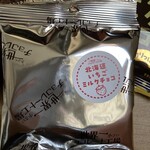 たぶん世界一小さいチョコレート工場 - 120円