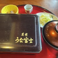 炭焼うな富士 白壁別邸 - 