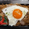 さくら野百貨店 青森本店