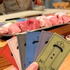 MITARI - 