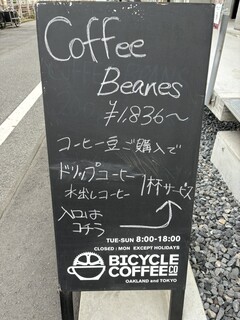 Bicycle Coffee Tokyo - 