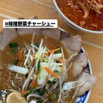 ラーメンのまる八 - 