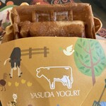 ワイワイガーデン - 