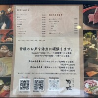 北新地 焼肉 菊地 - 