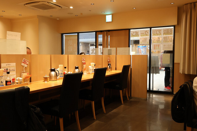 Yayoi Ken Tengachayaten photo 4