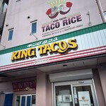 キングタコス - 