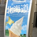 ドトールコーヒーショップ - 