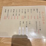 心粋うどん いろは - 