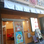 らぁ麺たけし - 