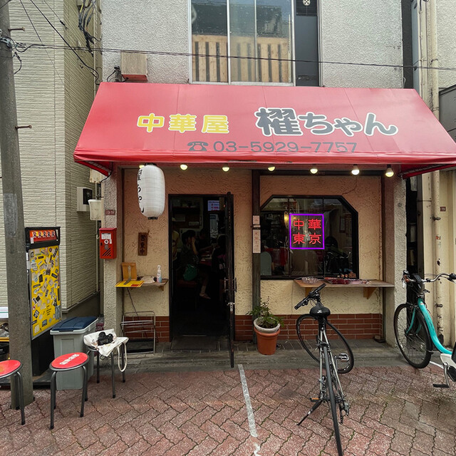 中華屋櫂ちゃんのチャーハンが旨すぎる！口コミと実食レビューを本音検証