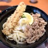 讃歌うどん はんげしょう