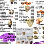 くれーぷはうす とっと - 