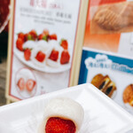 たいやき神田達磨 - 