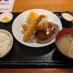 湯元岩見沢温泉なごみ - 