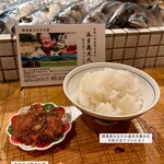 燗アガリはなれ - 