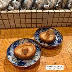 燗アガリはなれ - 