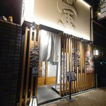 名古屋 個室焼肉 炭火寅二郎 - 入口