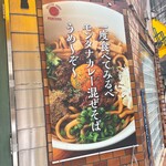 モンタナ - 案内