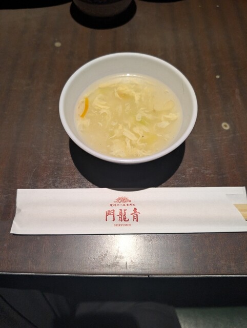 Seiryu Mon Ikebukuro Ten