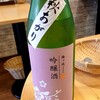 さかい酒舎