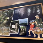 魚屋路 旗の台店 - 